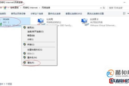 教你如何让台式电脑在局域网内无线上网网速大增