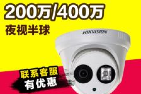 如何解锁海康球机？