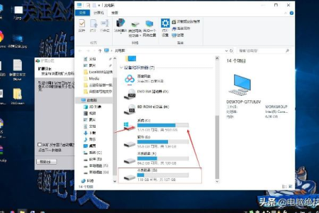 如何给电脑各盘进行扩充容量?小白看后也会了...