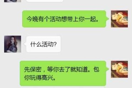 微信现在居然可以找回已删除的聊天记录？（系列三）