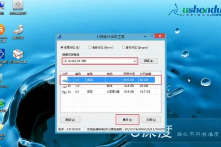 如何制作电脑WINDOWS操作系统Ｕ盘启动盘?