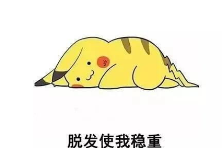 这个问题大家碰没碰到过?居然给我碰上了