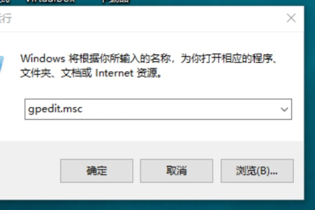 如何有效关闭windows操作系统的流氓弹窗?