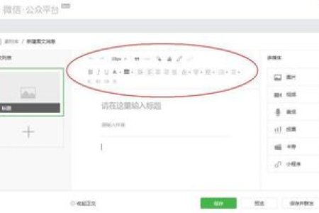 干货分享几个微信视频号运营小技巧!