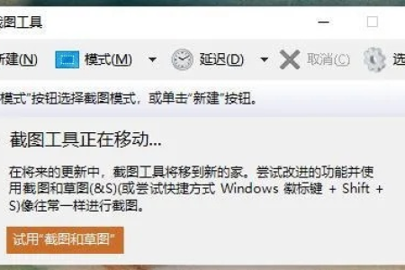 牛逼!居然还有这样的电脑截图方式