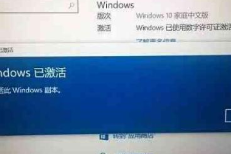 别乱找了，原来windows激活工具就在这里