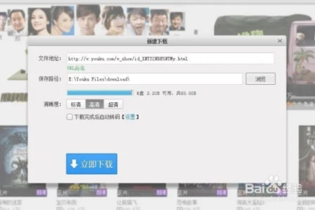 如何将不能下载的视频巧妙地下载保存到自己电脑中
