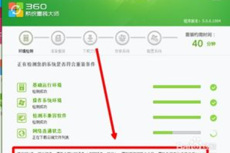 学了这，连菜鸟也会自己重装电脑操作系统啦