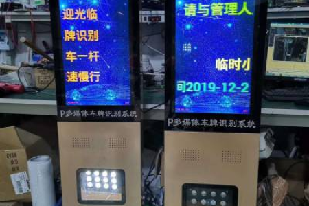 道闸系统车牌识别相机升级流程