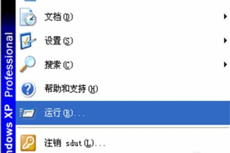 一键设置让你的旧电脑运行速度快起来（系列一）