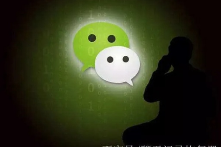 被删除了好长时间的微信好友还能找回？