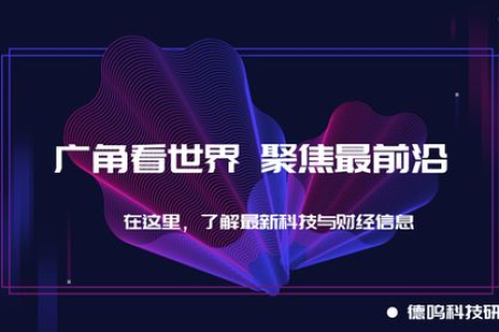 龙年第一篇：LED拼接屏技术更新与发展方向