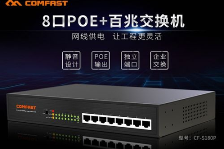 百兆交换机千兆交换机是如何选择的?