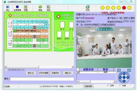一键紧急报警系统的某款产品相关介绍