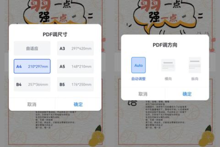 一款PDF电子签名工具，免费分享并详解