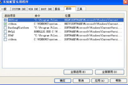 搞不懂为什么我的电脑运行越来越慢