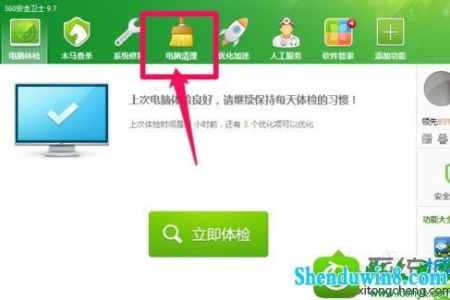电脑C盘爆满变红色了，教你极速安全清理方法