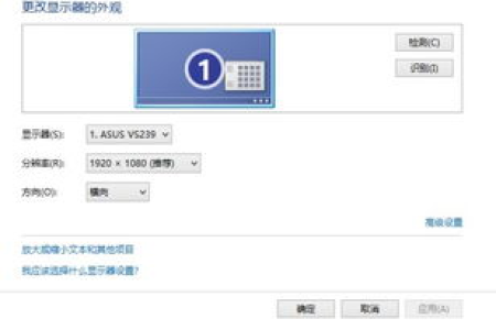 想给电脑显示效果升档次的操作