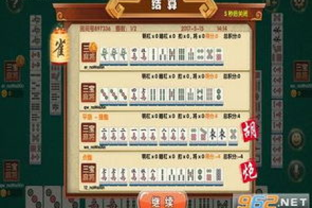 无人看守麻将室相关设置说明...