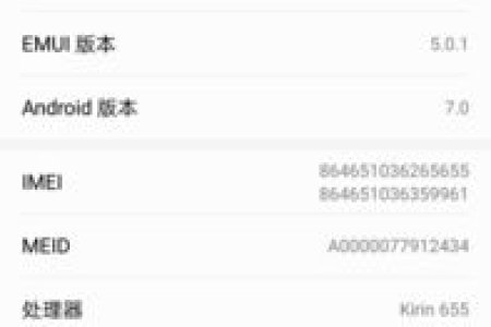手机背面的“进网许可”到底有何神奇功能？信息量极大