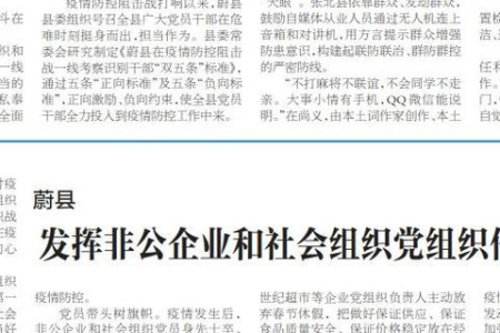 让你了解防火墙的一篇好文章……