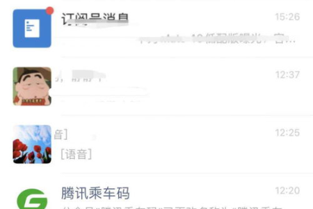 教你微信聊天记录中这样查可知对方跟谁在搞暖昧，跟谁手机聊天最不靠谱？