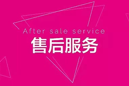 一个飘字屏客户的售后之路