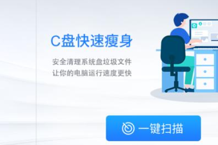 当下最全电脑Ｃ盘清理办法集合
