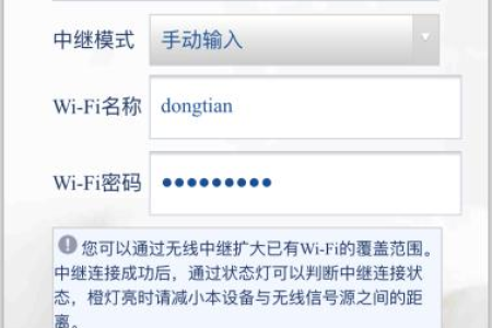 华三h3c路由器如何设置？