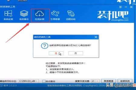 电脑不能进入桌面原因种种教你如何解决