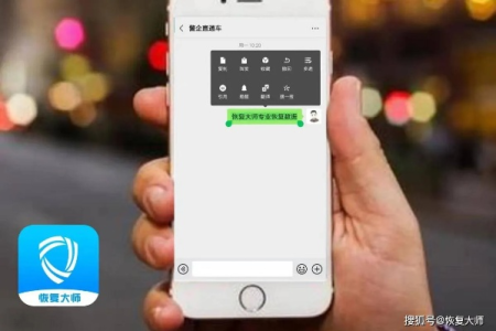 一招教你找回删除的微信聊天记录恢复，赶快动手试试吧！