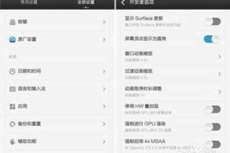 这个简单操作,让我的手机运行健步如飞，试试