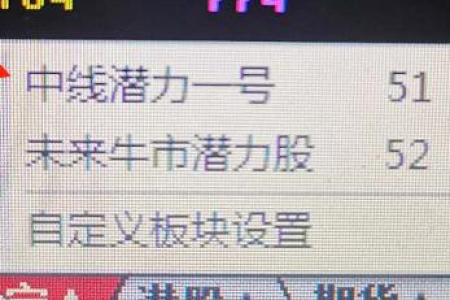 通达信这个炒股网站牛,初入门者福音,券商选择,知识学习,工具软件
