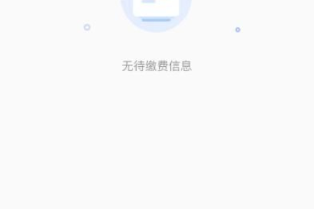 如何自助缴纳深圳灵活就业人员社保的