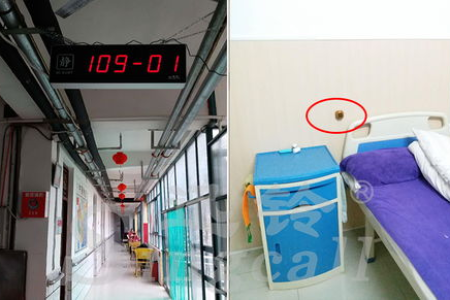 医院养老院敬老老年公寓病房病床有线呼叫器一键呼叫系统分机号叫号机设置方法