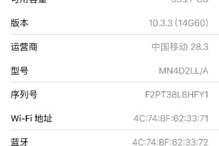 刚到手的新苹果手机自己怎么知道是行货还是水货?四步搞定!