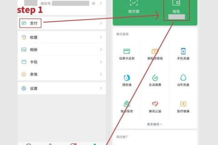 哦原来手机微信软件是可以找回误删除的聊天记录？（系列二）