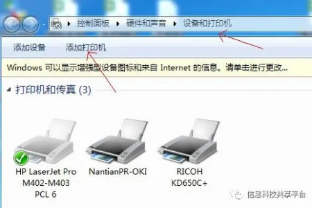 菜鸟必读,如何给打印机添加usb虚拟端口