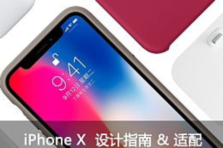 到处找&quot;有看头&quot;原来手机APP有看头监控软件在这里找到