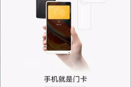 进门还带破门禁卡?教你如何用手机代替门禁电梯刷卡NFC功能有关