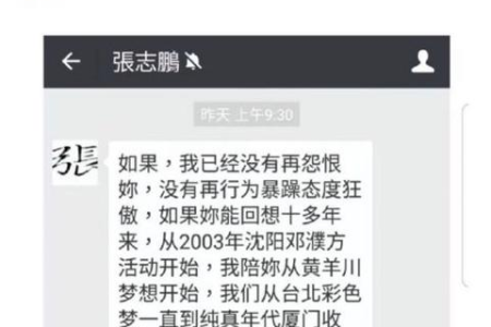 几种方法教你如何查看已删除的微信聊天记录