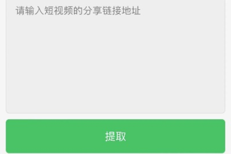 教你如何将微信视频号里的视频完整下载下来的四大方法