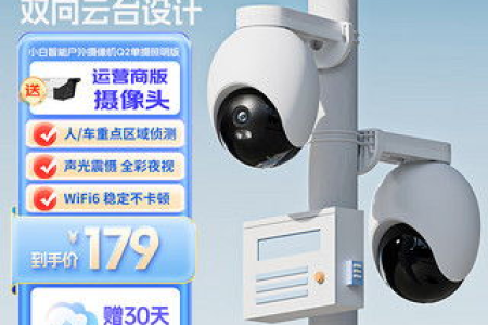 小白必看---市面上通用无线球形手机监控摄像头的有线安装与调试说明