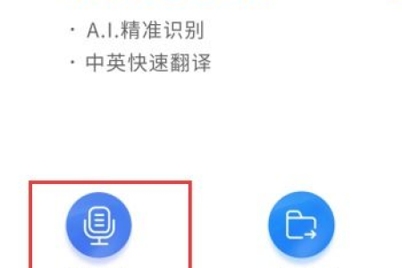 微信还可以录音？是的，手把手教你如何打开微信的录音功能进行录音？