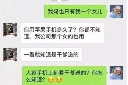 通过这种方法微信居然可以找回已删除的聊天记录（系列一）2025
