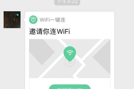 刚刚,微信新功能上线啦