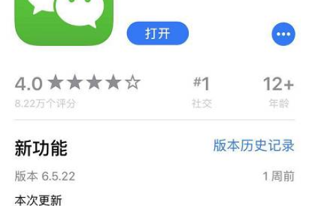 刚刚,微信新功能上线啦