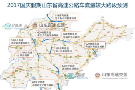 2024国庆广东省内自驾游：最全景点推荐及交通指南