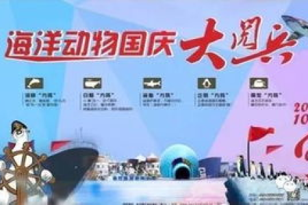 想好国庆节去哪里玩了吗？这些地方值得一看