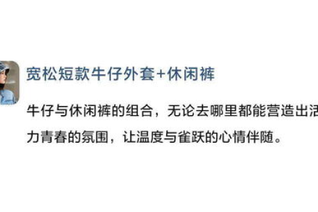 国庆节带家人出游文案：简单易用，朋友圈文案轻松get